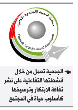نشر ثقافة الابتكار