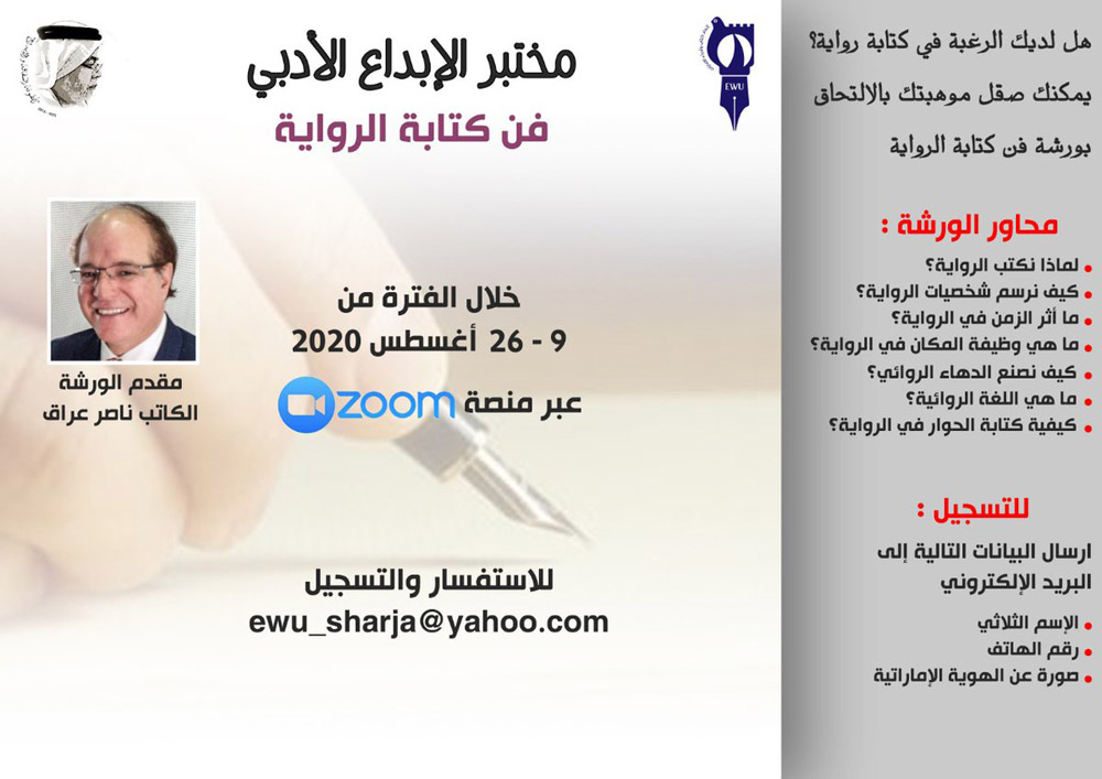إبداع