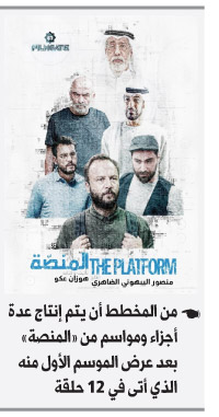 دراما اجتماعية تشويقية
