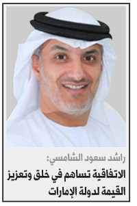 أدنوك