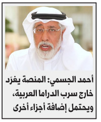 الفنان الإماراتي أحمد الجسمي