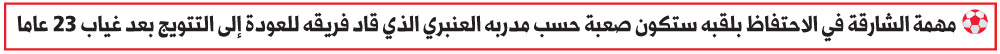 الإمارات