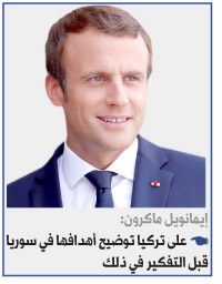 فرنسا