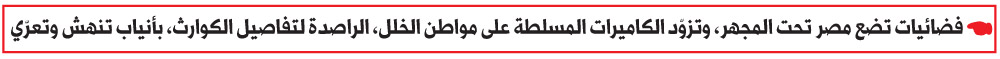 اردوغان
