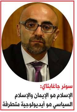 تطرف