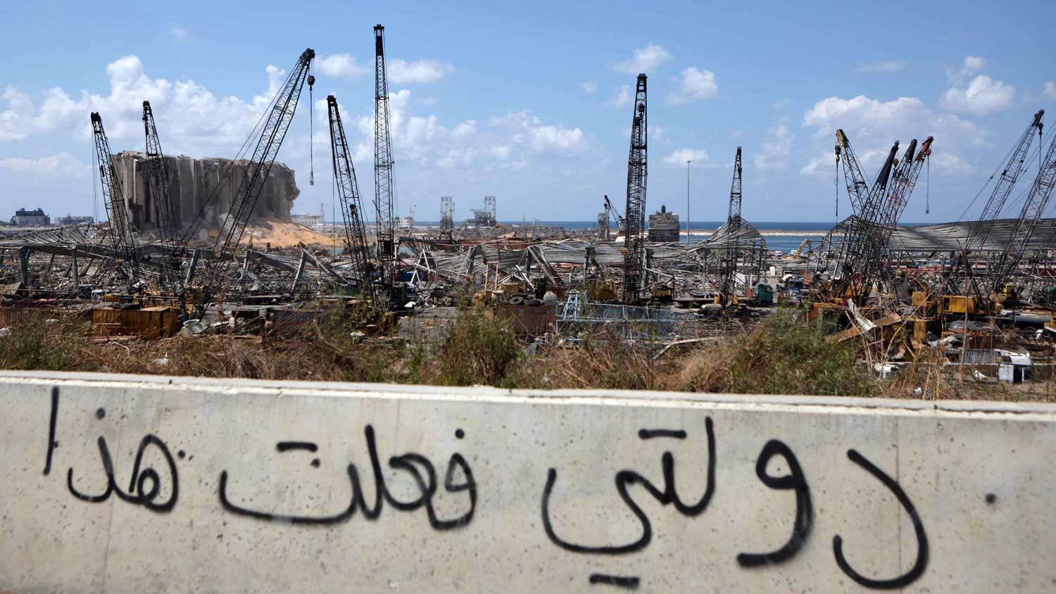 انفجار لبنان زاد من أوجاع اللبنانيين