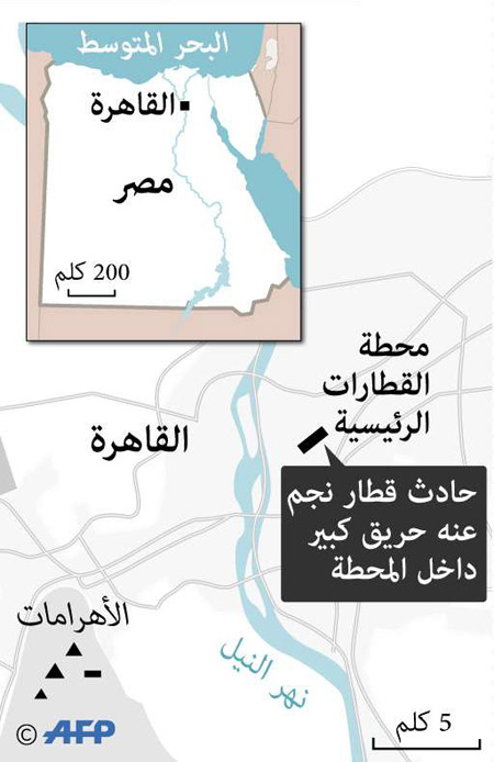مكان الحادث