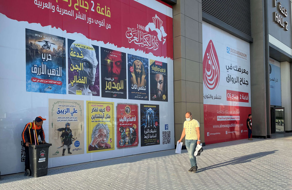 غياب كلي للمحتوى الثقافي في البرمجة اليومية لوسائل الإعلام المصرية