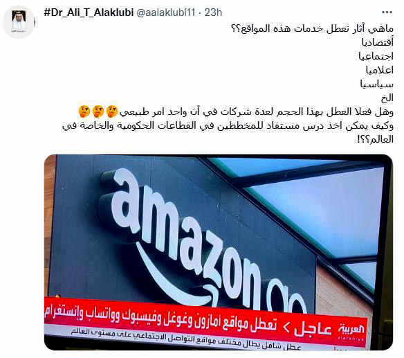 126 مليون أميركي ربما شاهدوا محتوى سياسيا مدعوما من روسيا من خلال الفيسبوك 