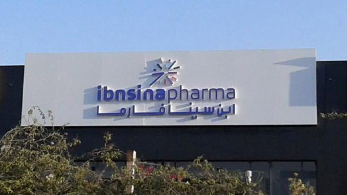 الشركة حققت مبيعات كبيرة خلال الربع الأول من 2020