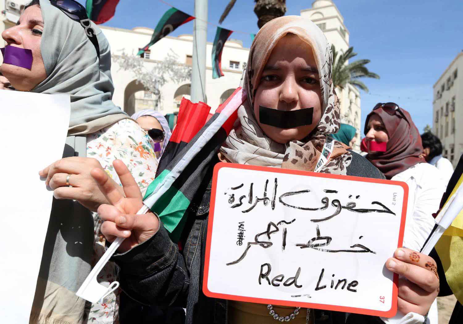  العادات البالية ما زالت سجنا للمرأة العربية