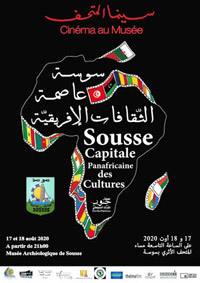 هذه الدورة تسلط الضوء على قيمة الحوار وتطمح إلى أن تكون واجهة للتّعريف بالإرث السينمائي التونسي والعالمي وتثمينه