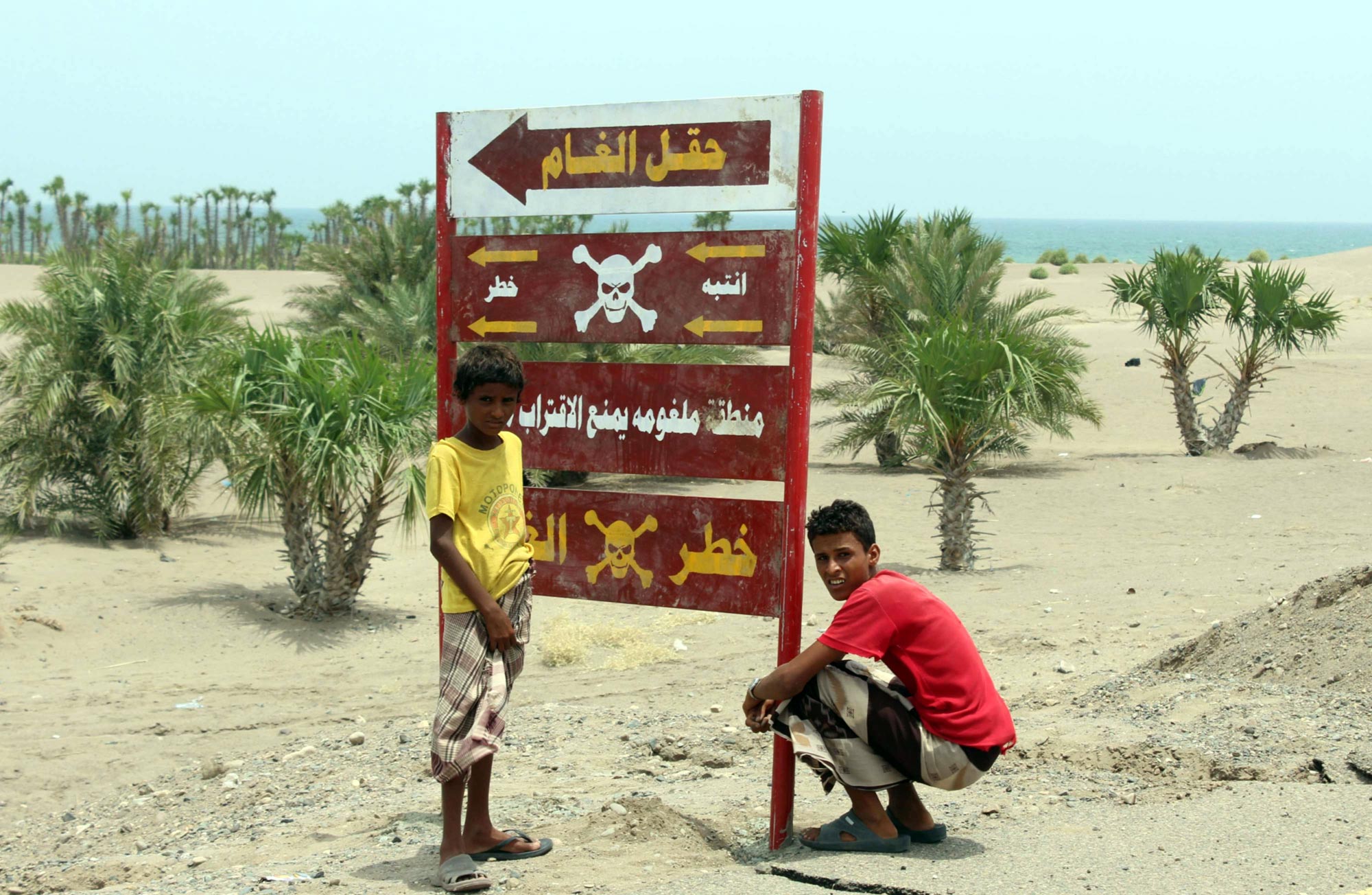 حقول الألغام اليمنية مازالت مترامية