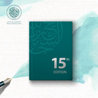 اجتماعات لجنة القراءة والفرز المتصلة تأتي للتعرف على الأعمال المقدمة ومدى مطابقتها لشروط الجائزة
