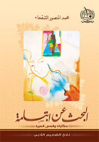 عقود من الابداع