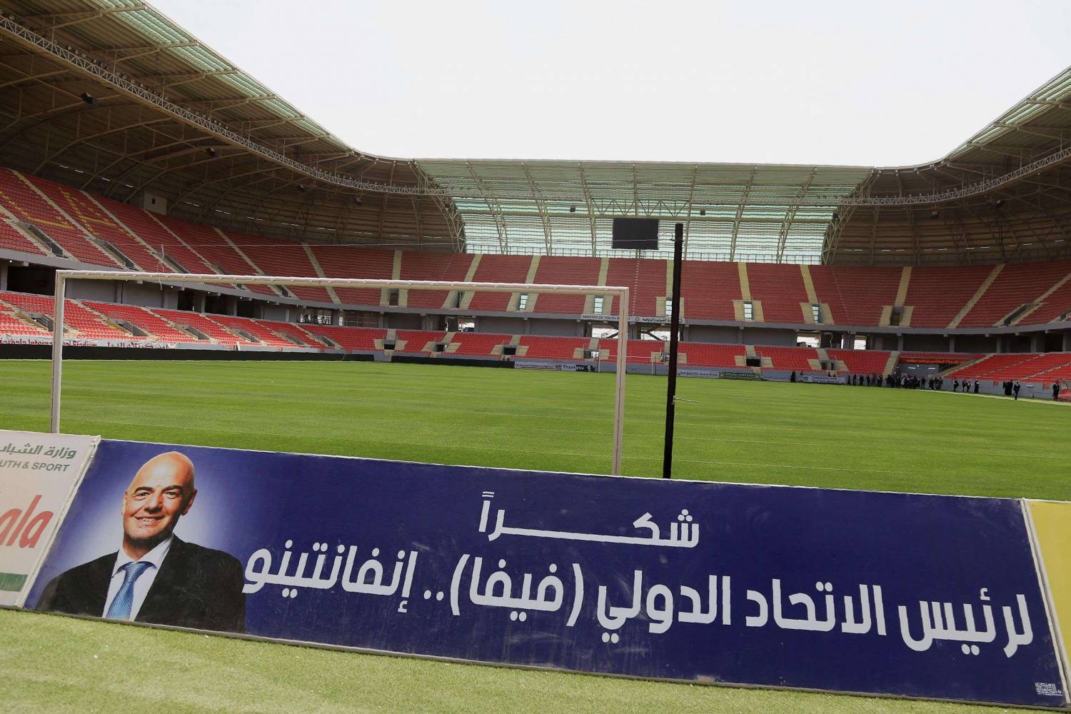 ترحيب كبير 