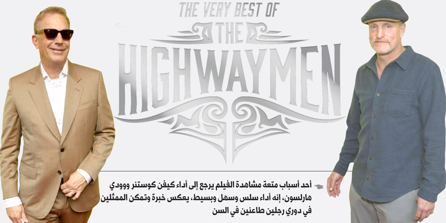 صور من الفيلم