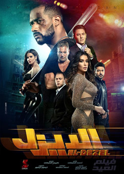 السادية فكرة جاذبة في "الديزل" ضاعت بين نمطية الأداء وتكرار الانتصار للبطل الخارق والاشتغال المفرط على مشاهد الأكشن