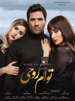 الفيلم استقطب جمهورا هاما إلى قاعات السينما رغم الظرف الاستثنائي