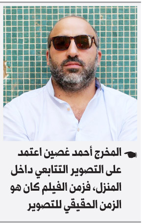 فيلم