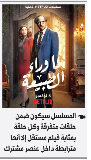 مسلسل
