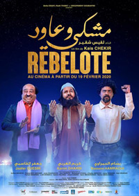 فيلم يثير عديد القضايا بطريقة كوميدية