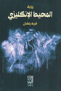 خلق حالة من الجدل لا تنتهي 