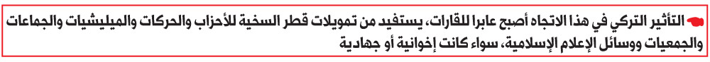 إرهاب