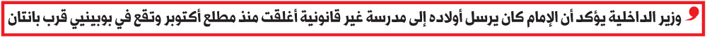 فرنسا