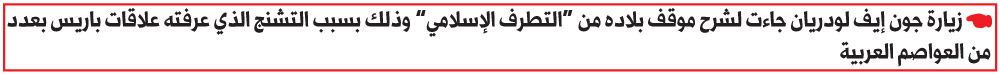 فرنسا