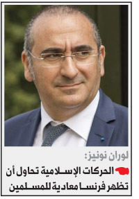 إرهاب