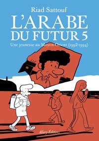 كتاب يساعد على فهم معنى الجنسية والنشأة والهوية