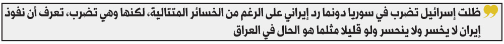 تطبيع