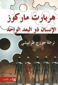 العالم ليس ذا بعد واحد