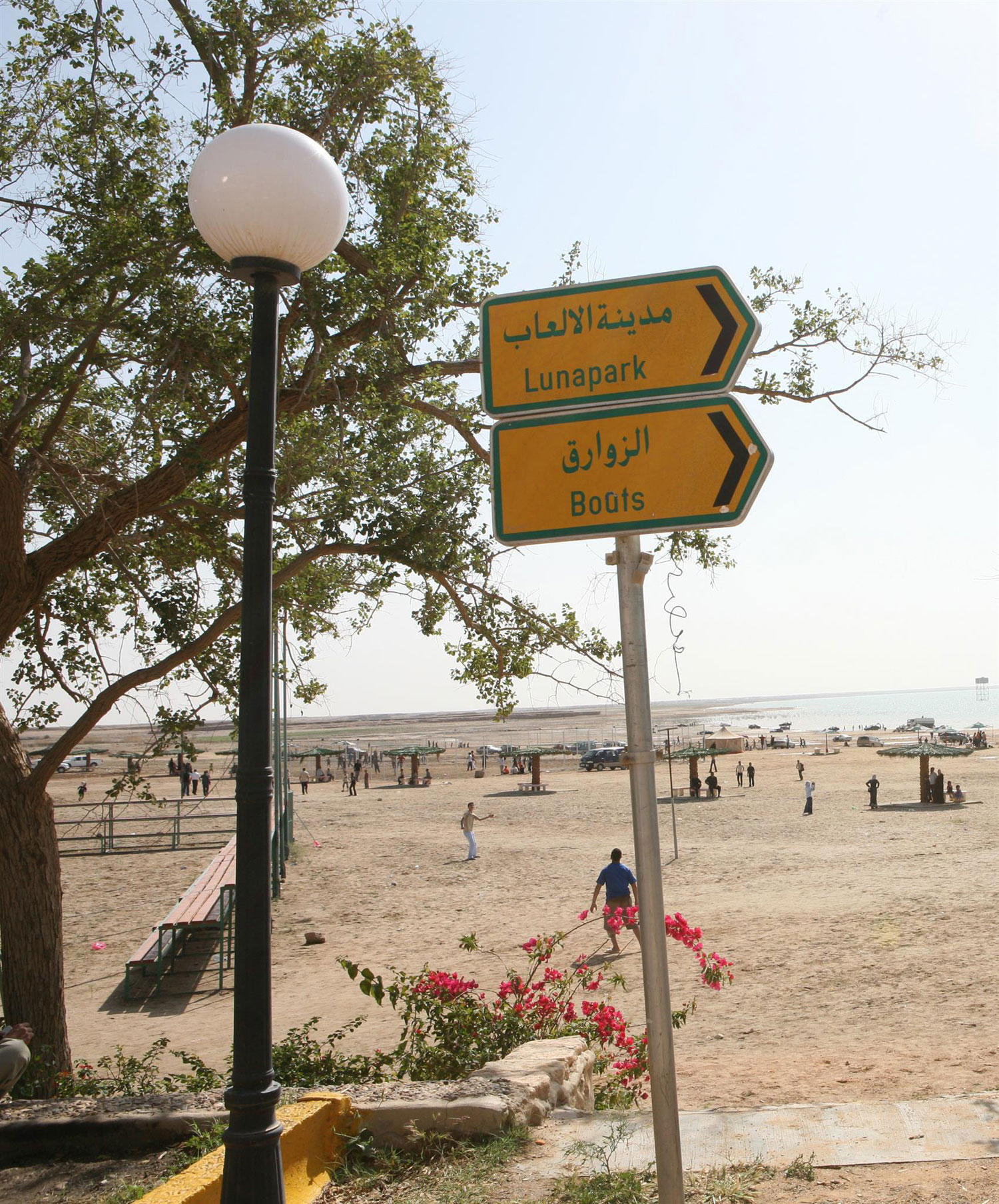 منتجع الحبانية 