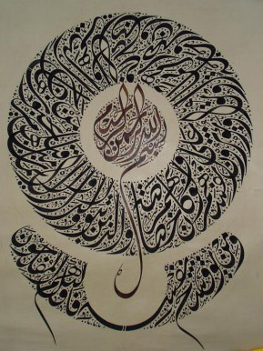 الفنان عُرف إلى جانب إبداعاته في الخط العربي باحثا قديرا وخبيرا عالميا في العمارة والفنون