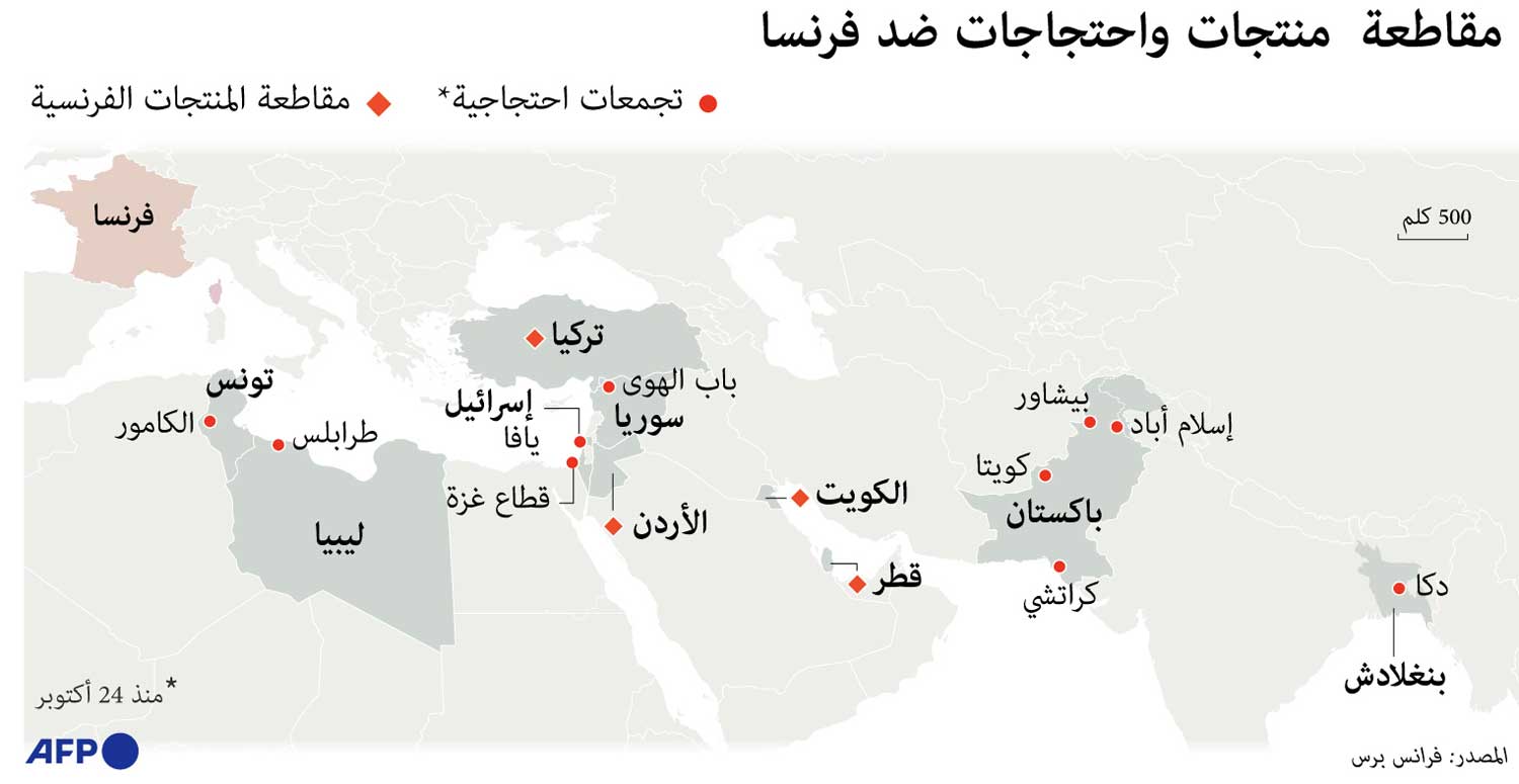 حملة لمقاطعة المنتجات الفرنسية