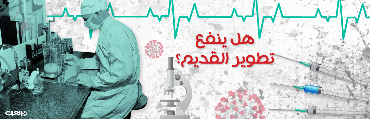 علماء يعتبرون لقاح السلّ مفيد في مكافحة الوباء