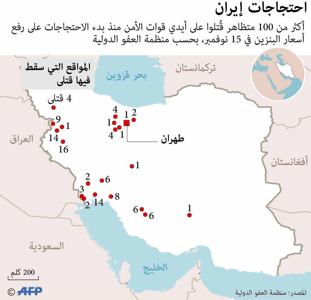 تنديدات دولية
