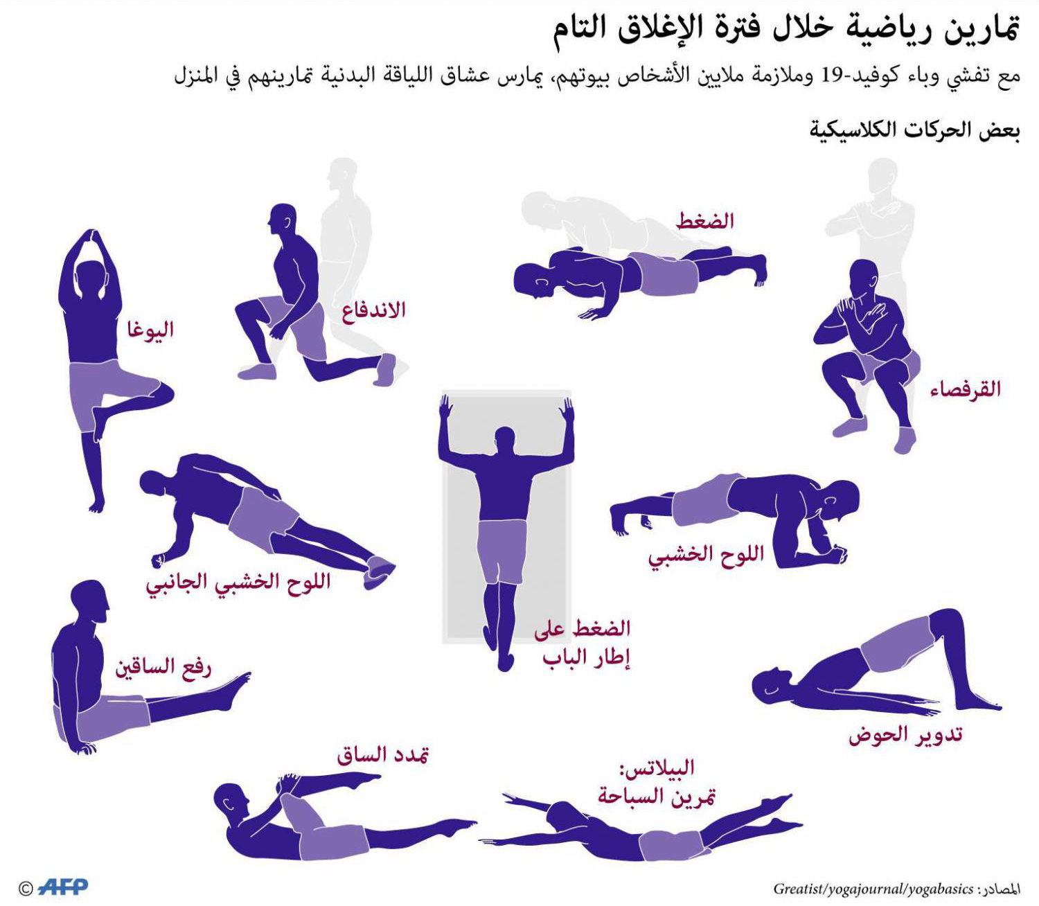 غراف