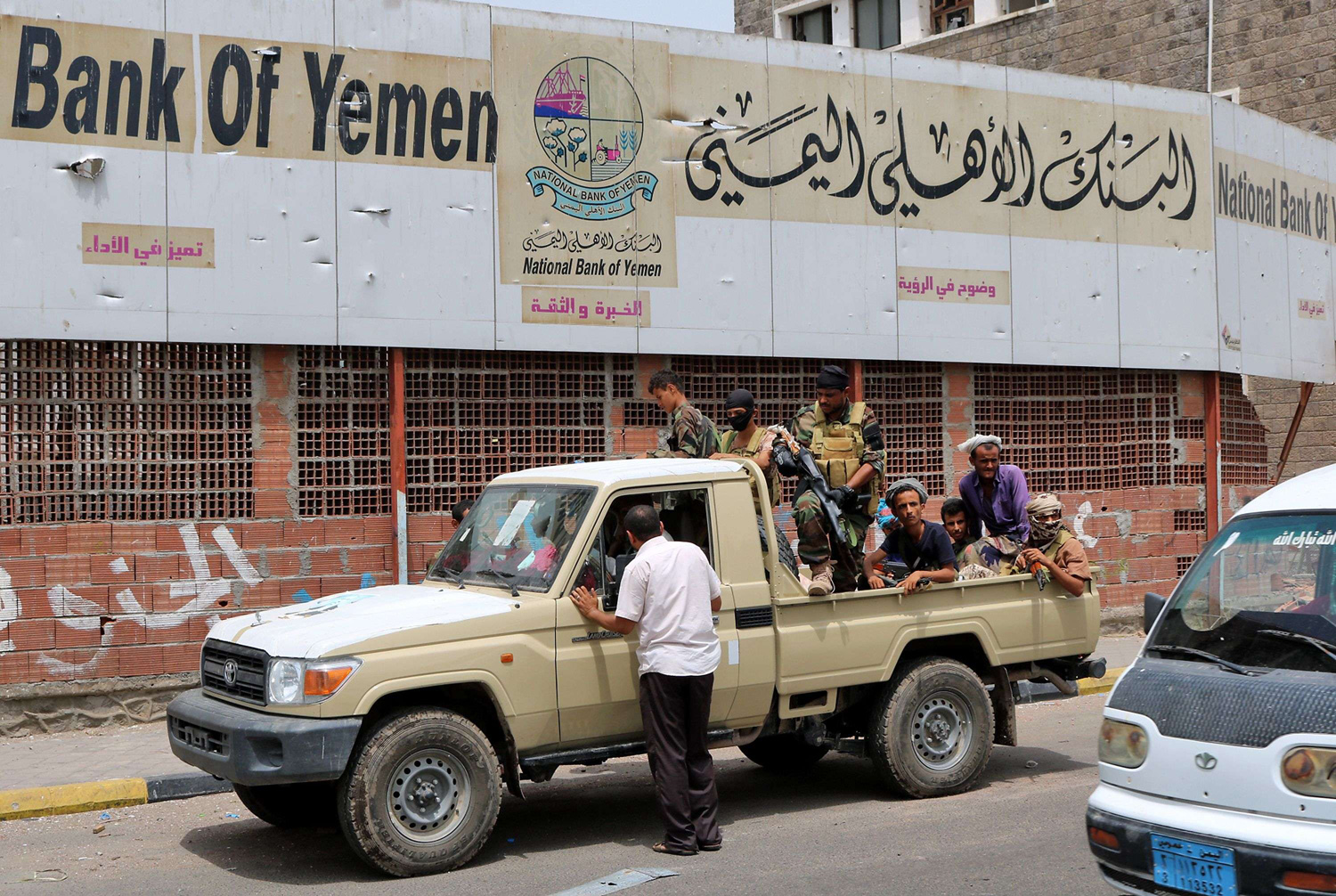 الجنوب العربي