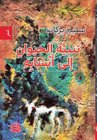 التجارب الإبداعية الحقيقية هي الاستثناء