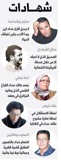 شهادات