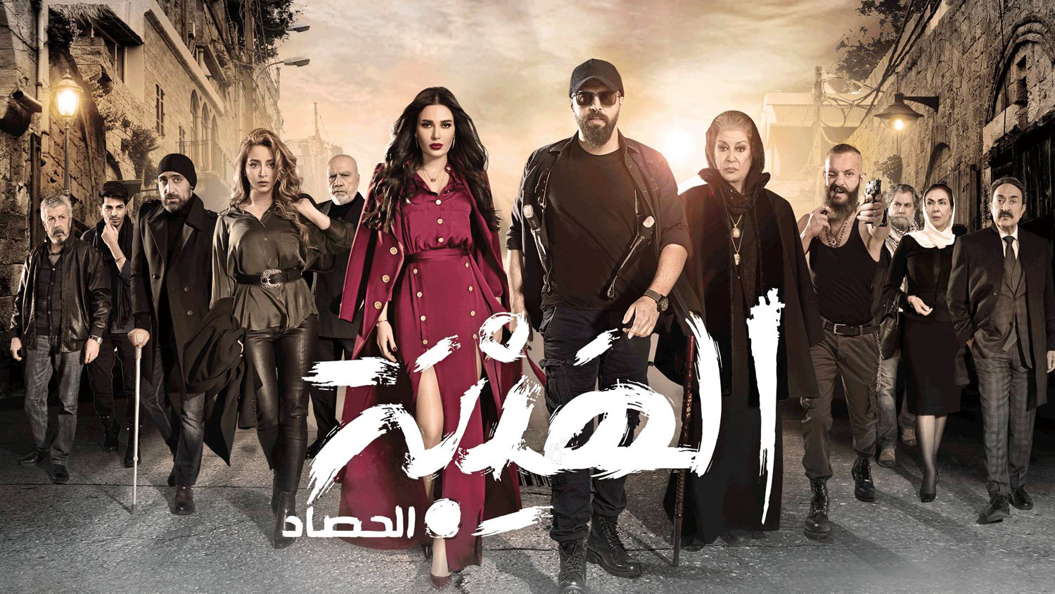 شخصية شيخ الجبل في مسلسل "الهيبة" تثير جدلا واسعا