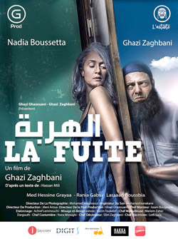 فيلم "الهربة" لغازي الزغباني دعوة للمصالحة مع الذات والآخر والتحرّر من أغلال التشدد الأيديولوجي والديني