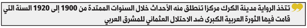 رواية