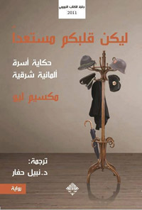 وقائع تاريخية