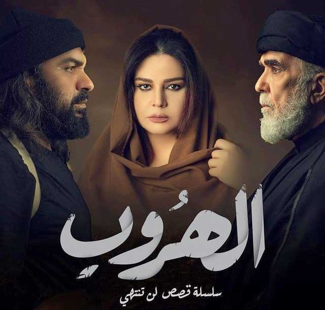 مسلسل الهروب يعيد الفنان مقداد عبدالرضا إلى الشاشة الصغيرة بعد سنوات من الانقطاع الفني