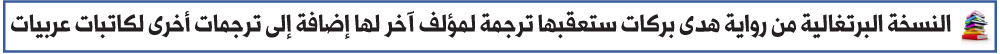كتب