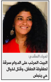 البيت